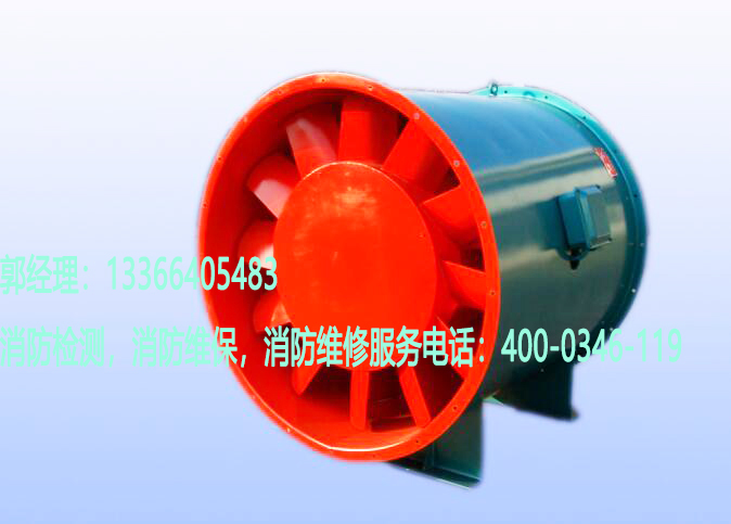 消防排煙風機保養(yǎng)